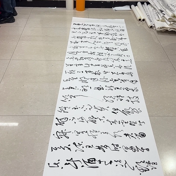 书法邓钧书法作品将进酒