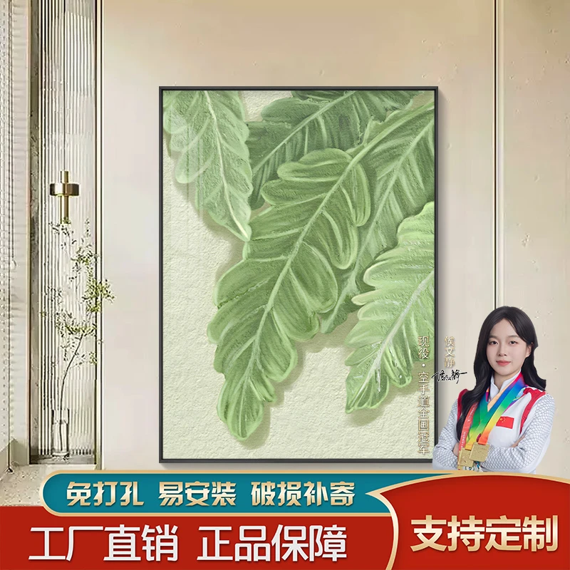 家大业大奶油风客厅装饰画抽象玄关挂画法式小清新沙发落地画艺术