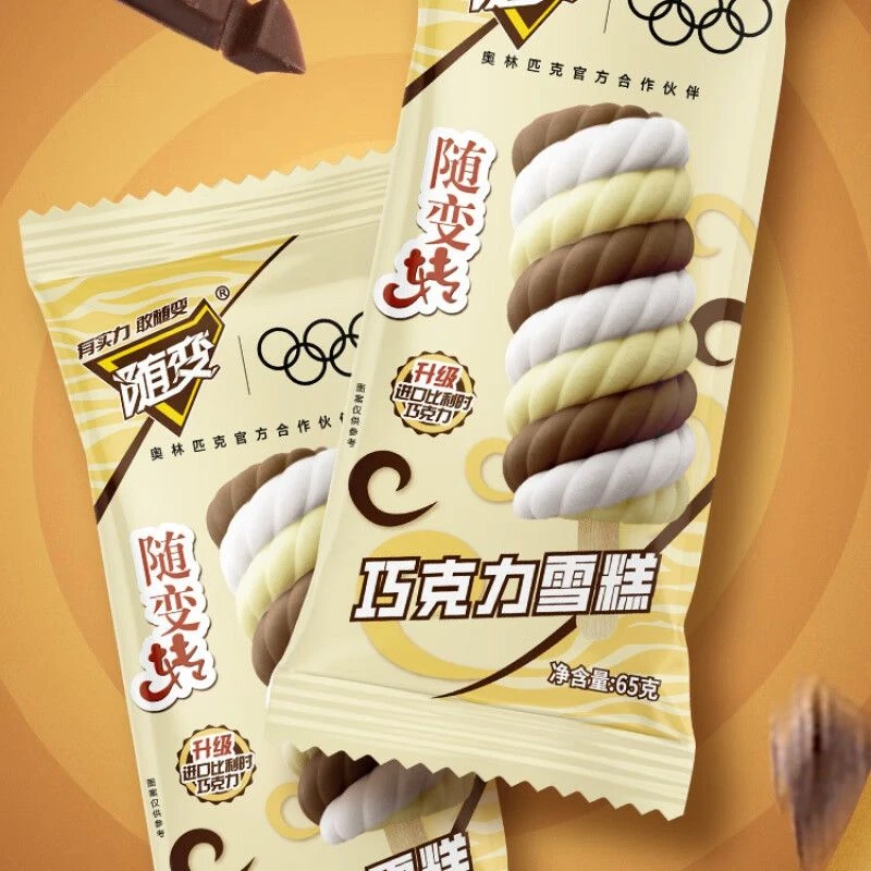 蒙牛随便巧克力雪糕网红雪糕