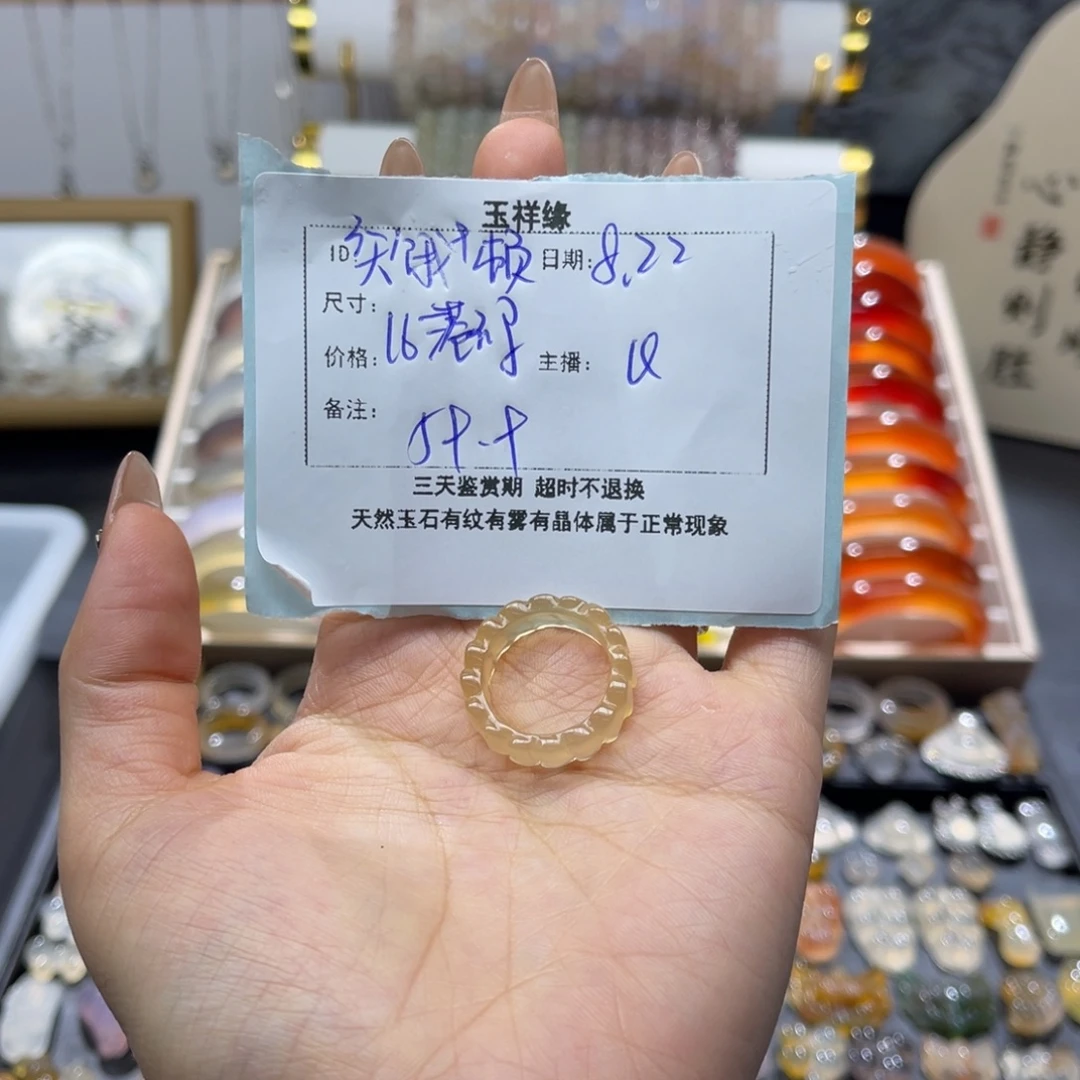³***顿未镶嵌戒指玛瑙/玉髓