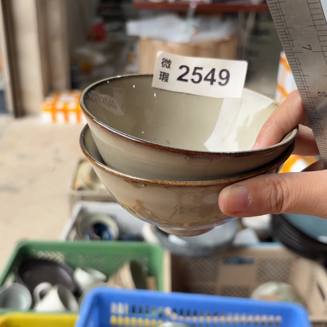 陶瓷2549 微瑕陶瓷餐具4个