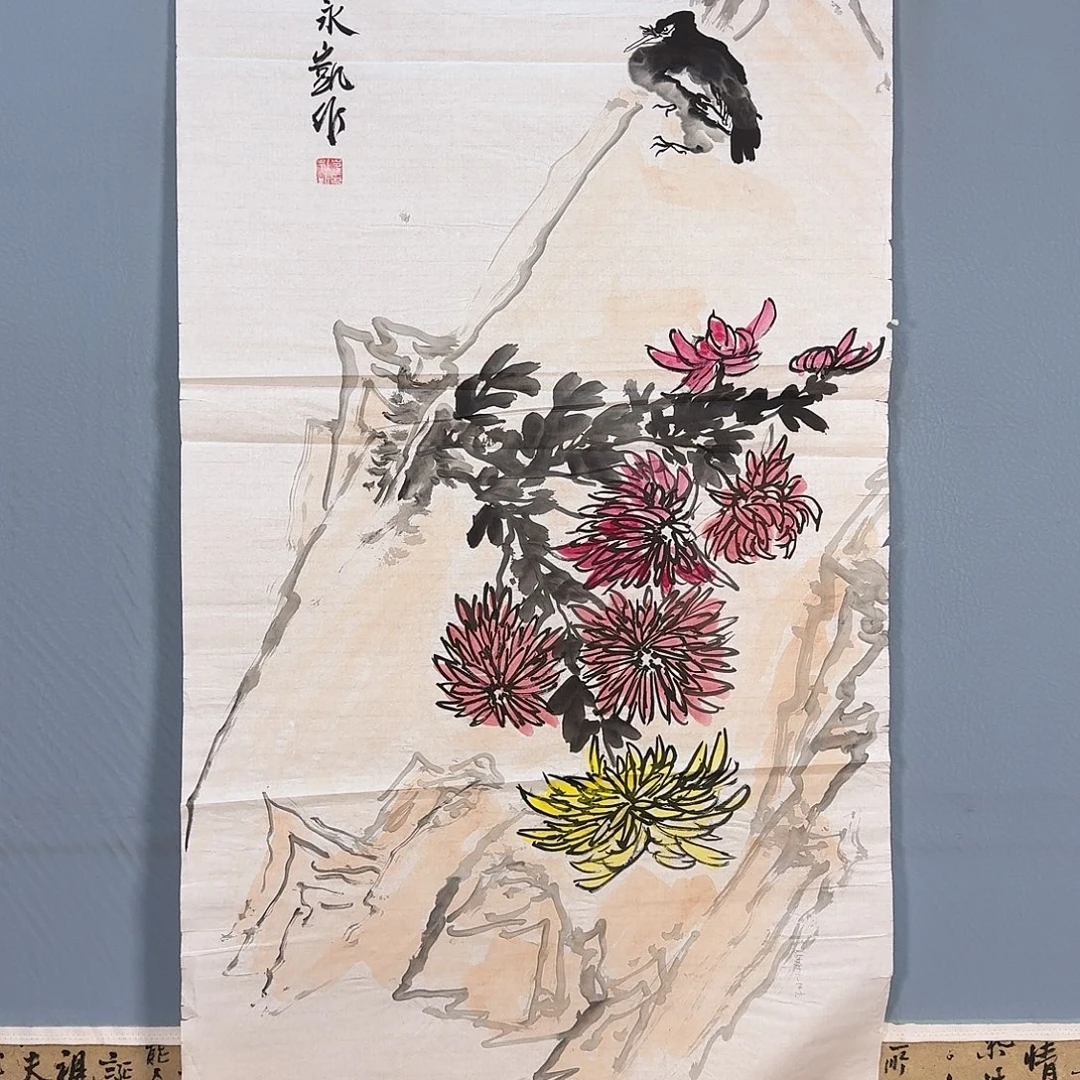 国画486 牡丹仙子好漂亮呜呜太
