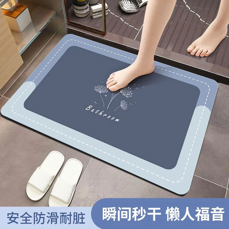硅藻泥60x90厘米入户厨房门口脚垫地毯可水洗吸水地垫轻奢蓝色