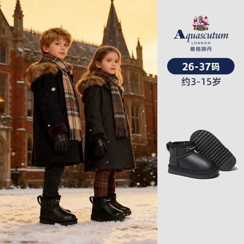 Aquascutum/雅格狮丹秋冬新款时尚休闲26-37码加绒保暖儿童雪地靴