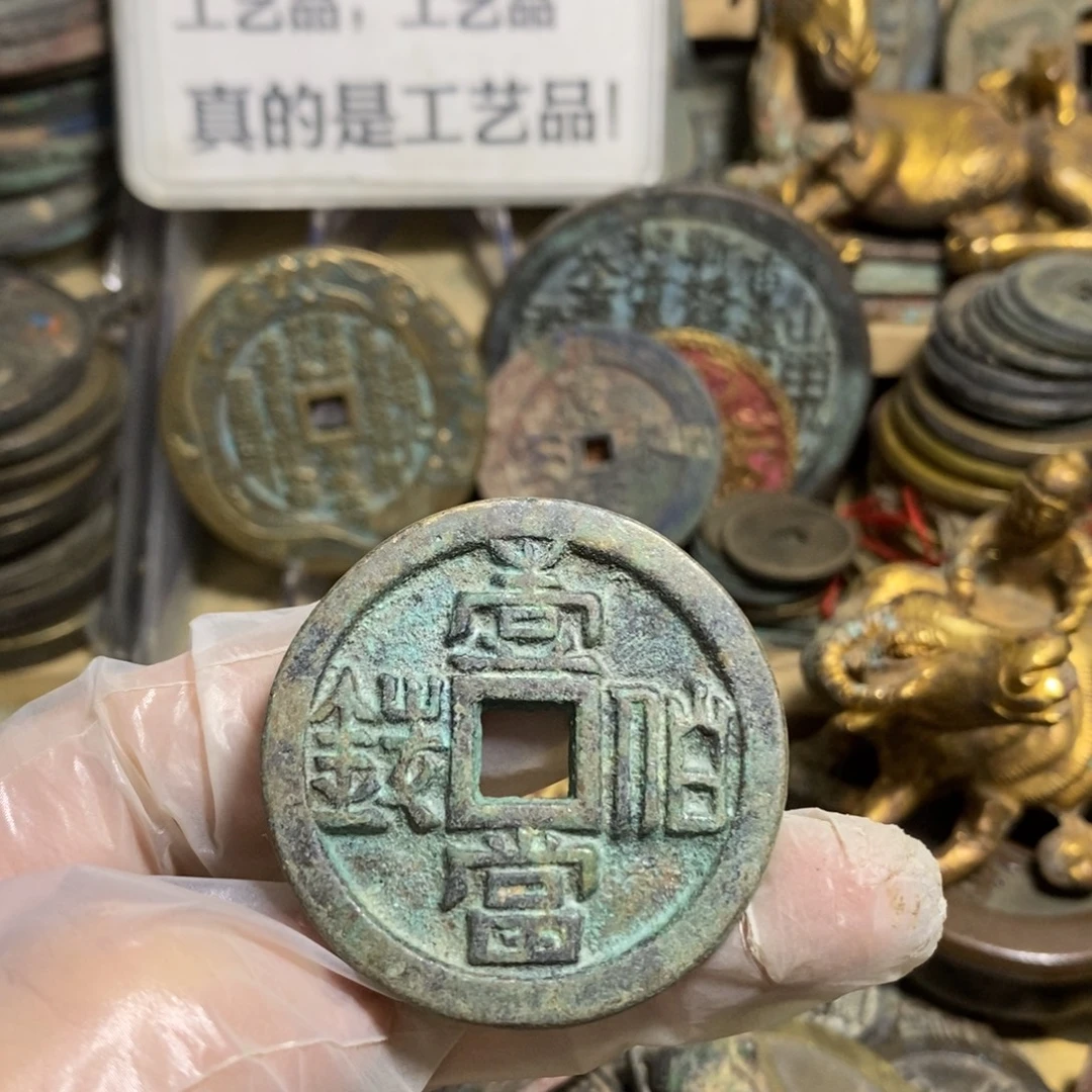 铜现代工艺品学习币