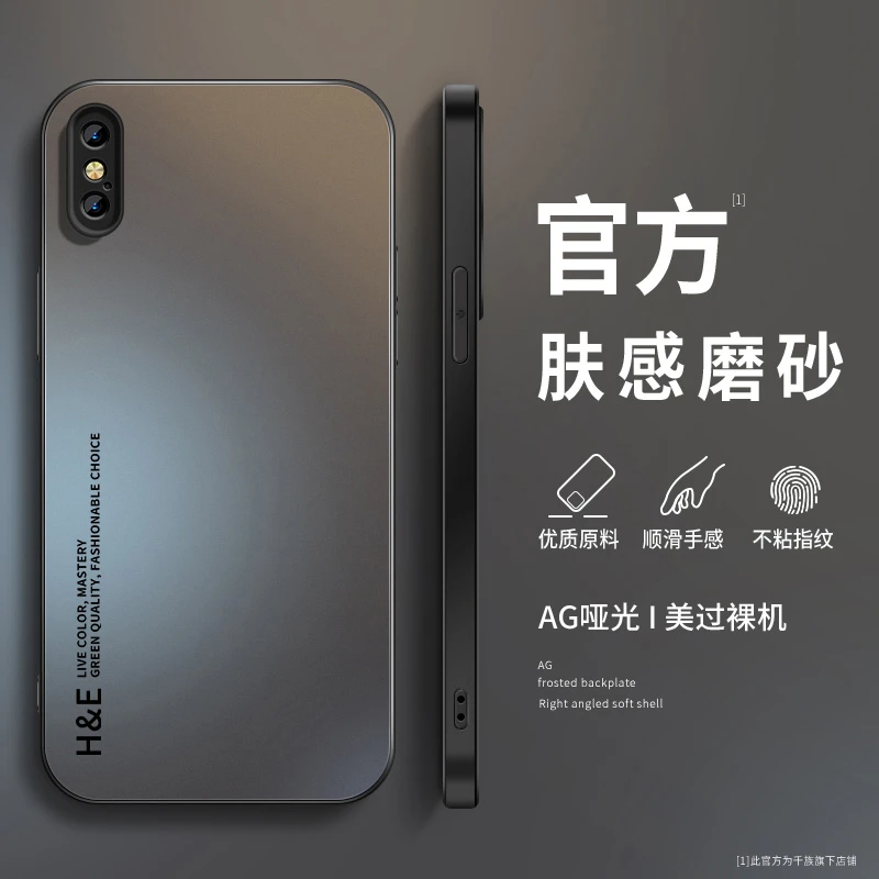 适用苹果x手机壳新款iPhonexs磨砂硅胶英文苹果xsmaxxr防摔保护套