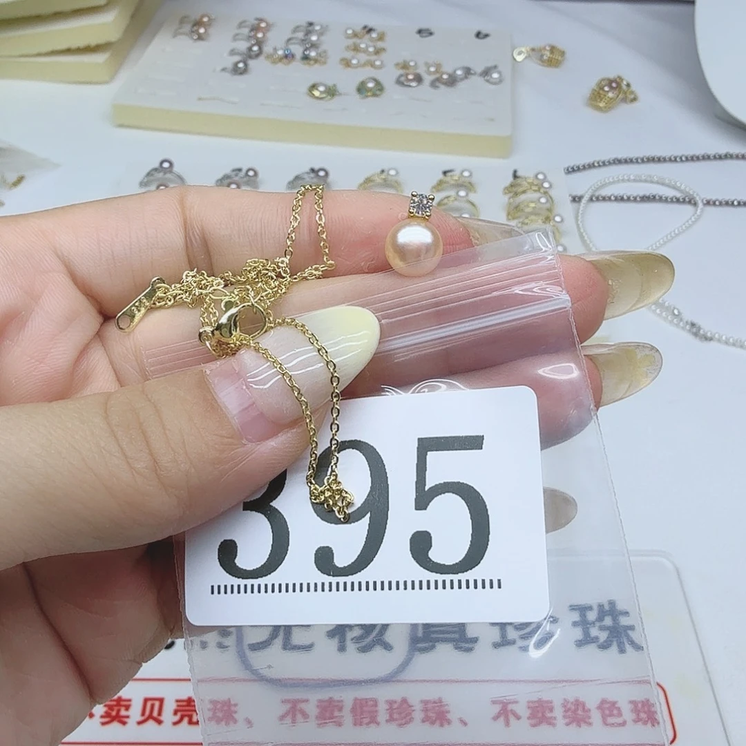 合金淡水珍珠珠宝奇石395