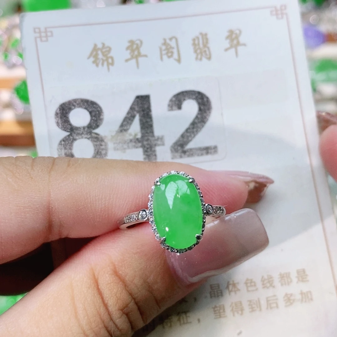 【闪购商品】未镶嵌挂件翡翠裸石