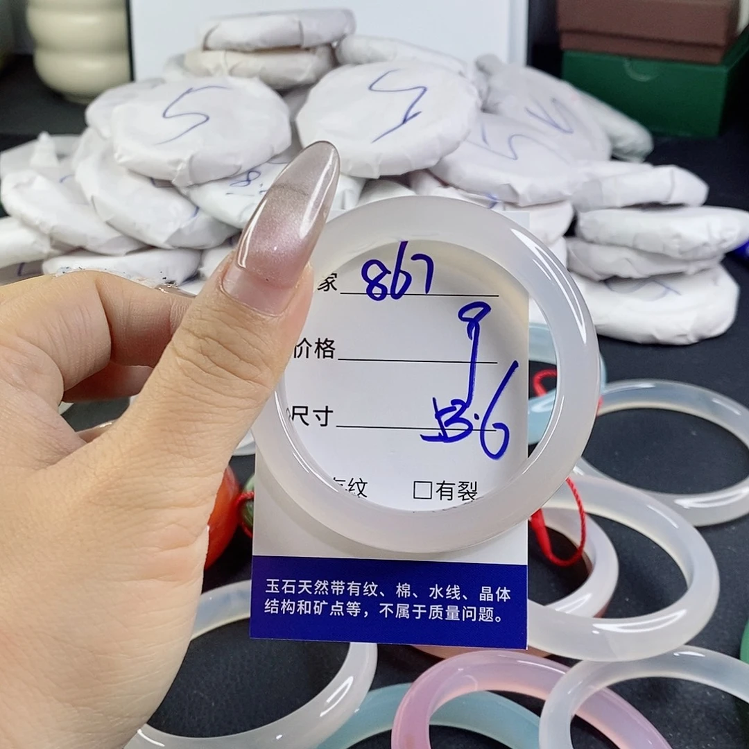 玛瑙/玉髓未镶嵌手镯