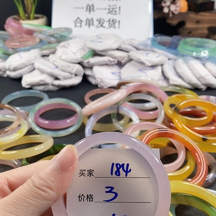 手镯玛瑙/玉髓未镶嵌