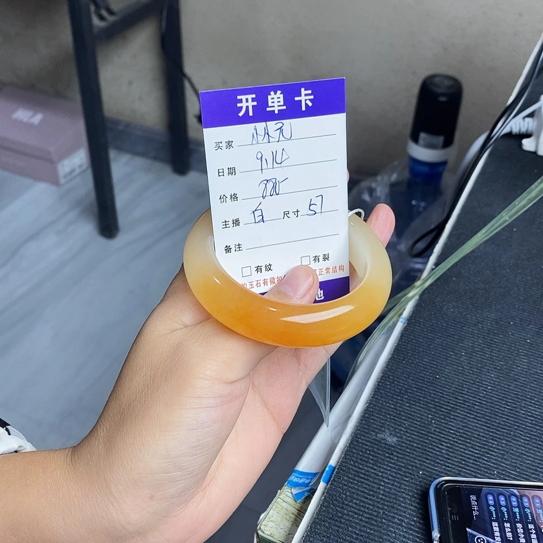 小***元未镶嵌石英质玉（黄龙玉）手镯