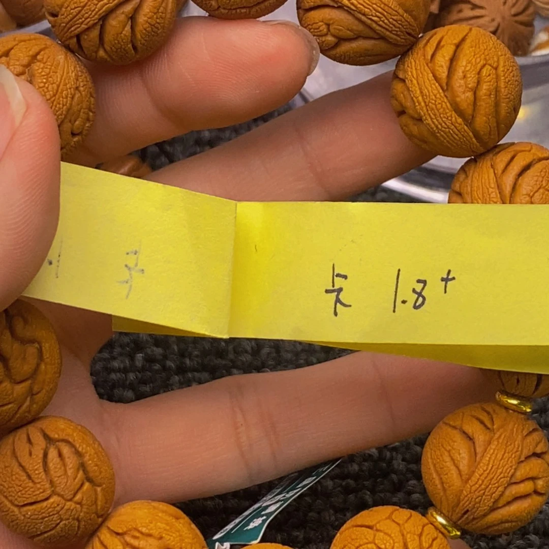 秦岭山脉龙纹桃核 14