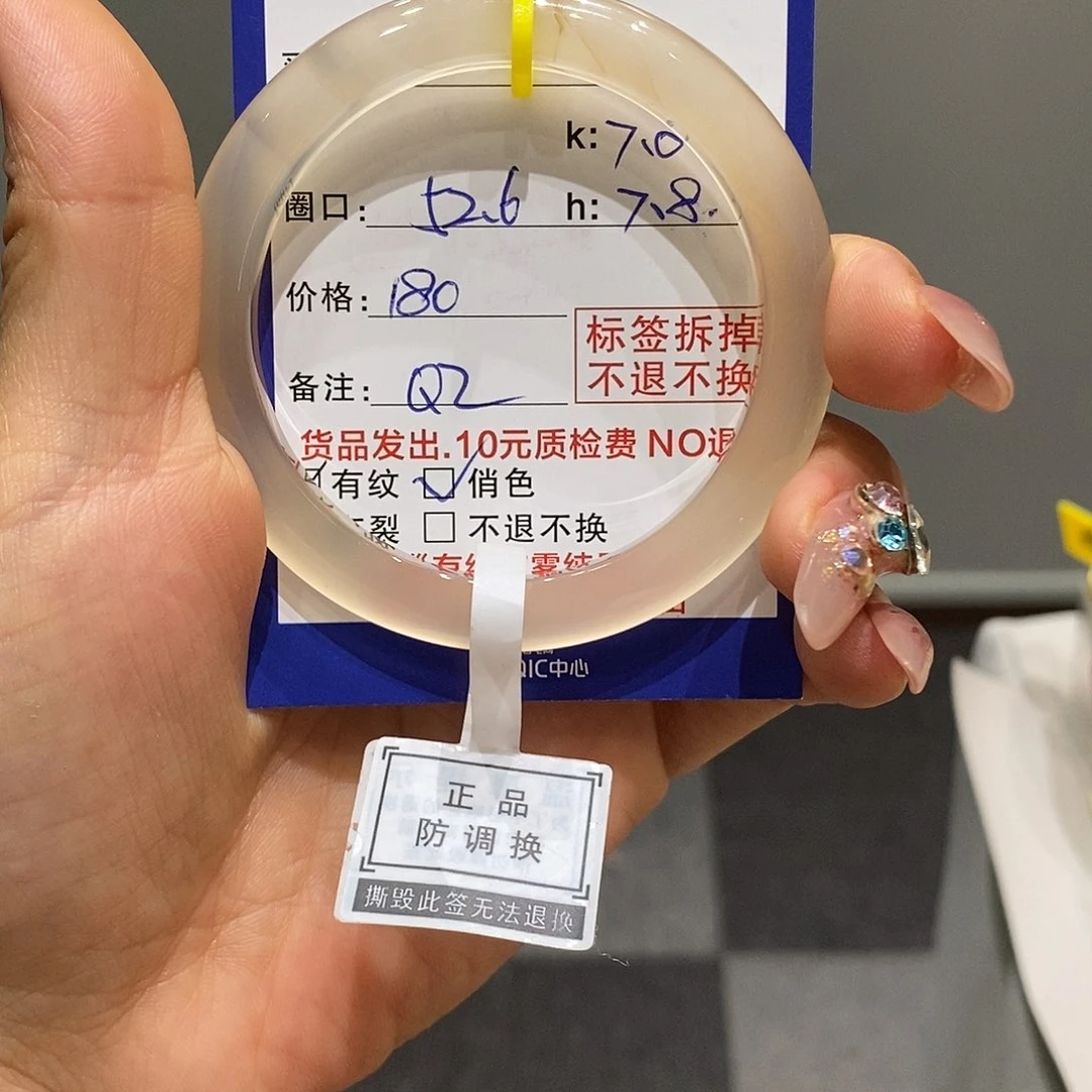 玛瑙/玉髓手镯未镶嵌