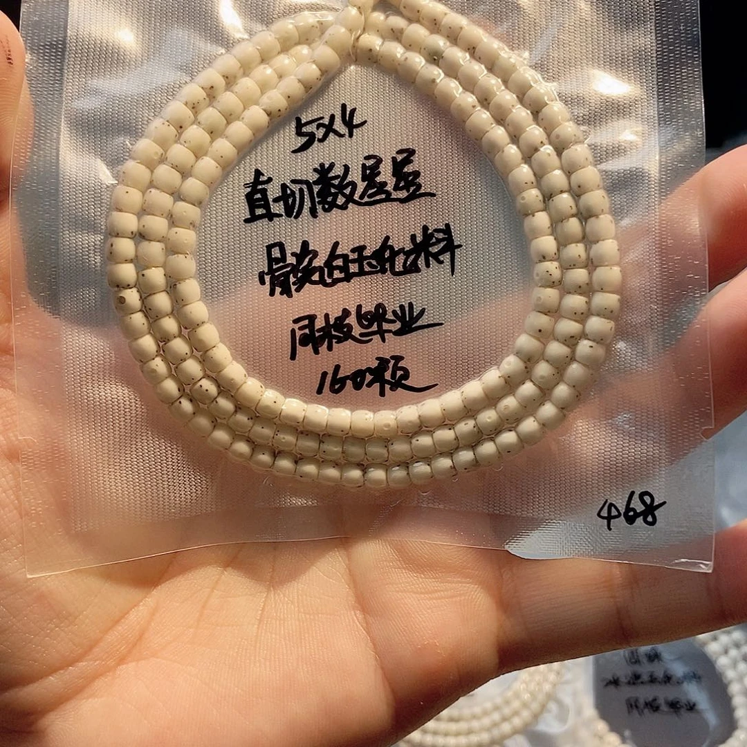 X****吊坠星月菩提星月