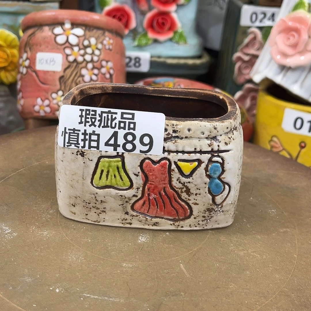 凑满15包邮发货发货瑕疵489