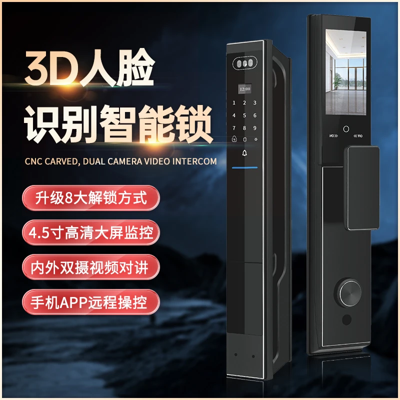 精雕半导体智能超大屏3D人脸双视实时监控远程防盗指纹锁门锁