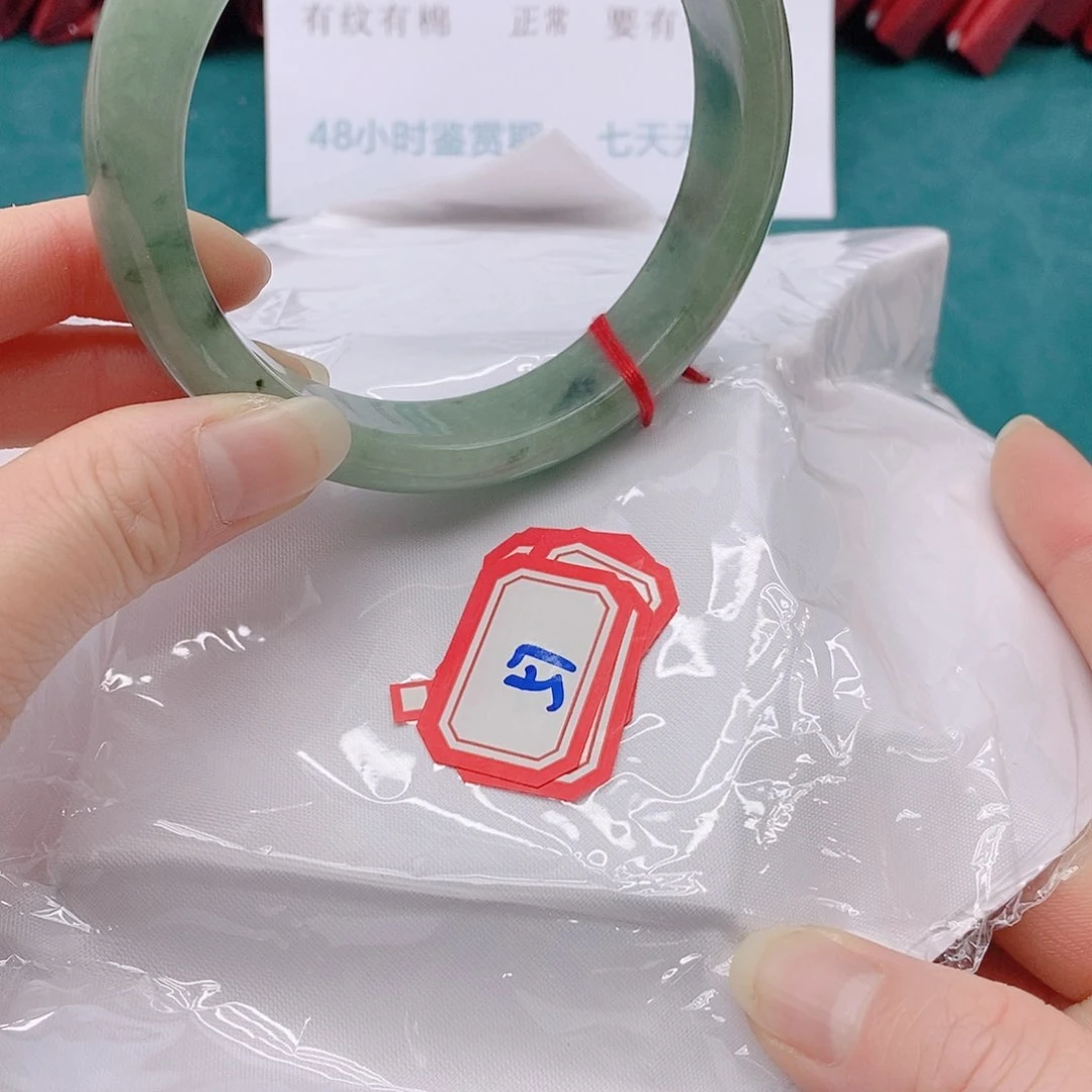 翡翠手镯未镶嵌秋****57777777777