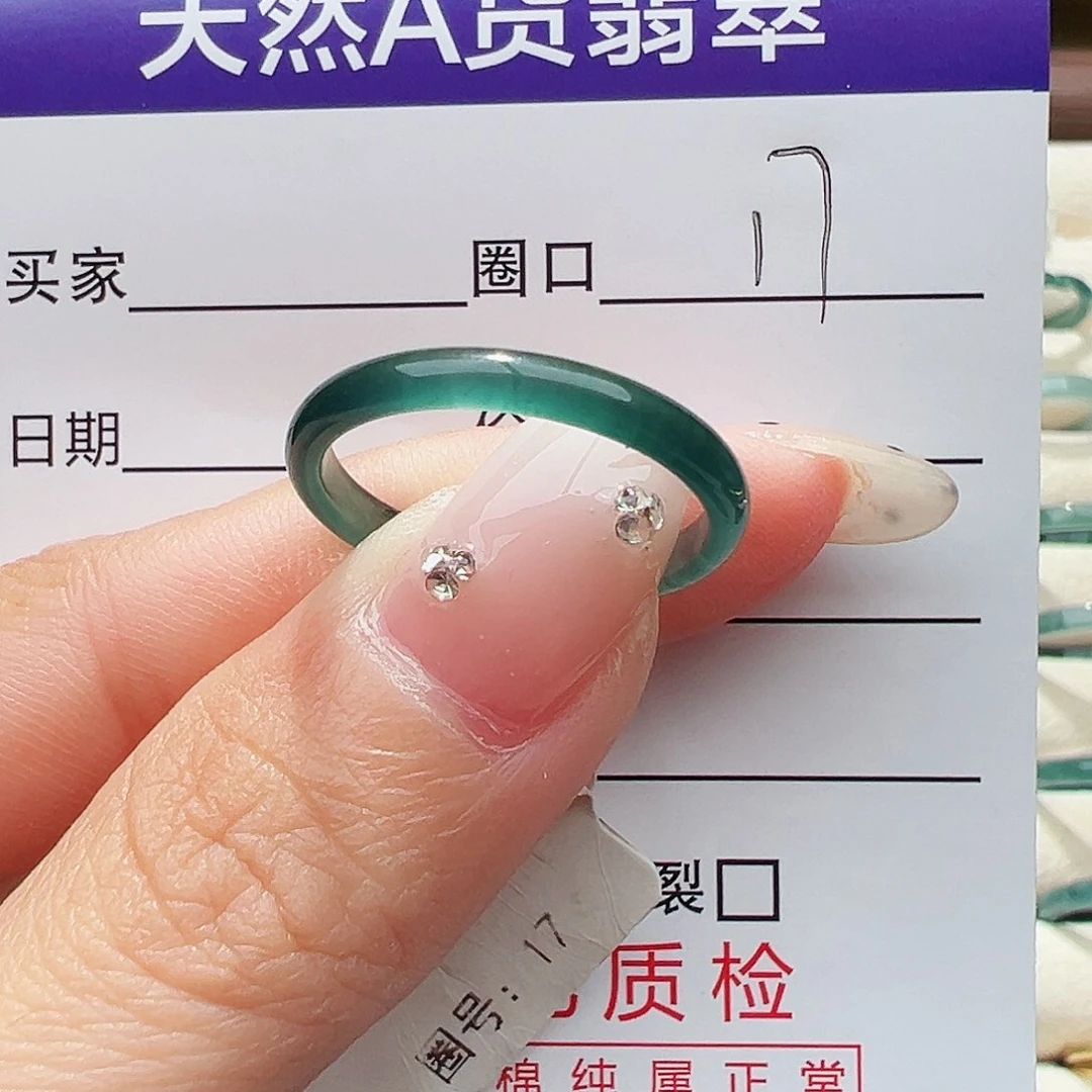 未镶嵌戒指翡翠A****?戒指