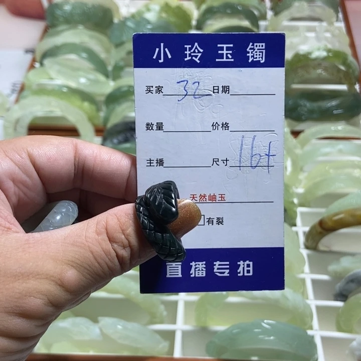 蛇纹石玉未镶嵌戒指