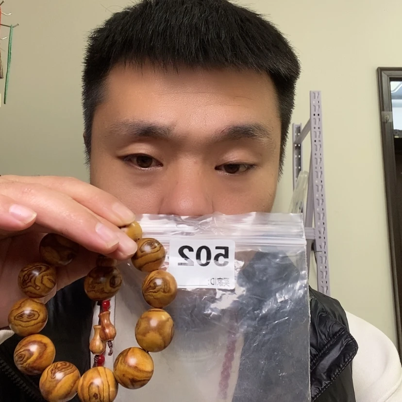 【闪购商品】核桃木/黑胡桃（胡桃木）502大