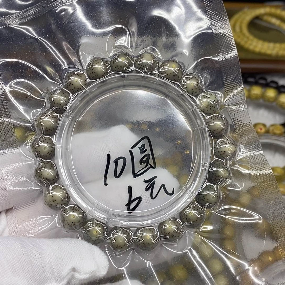 星月菩提手串玉化