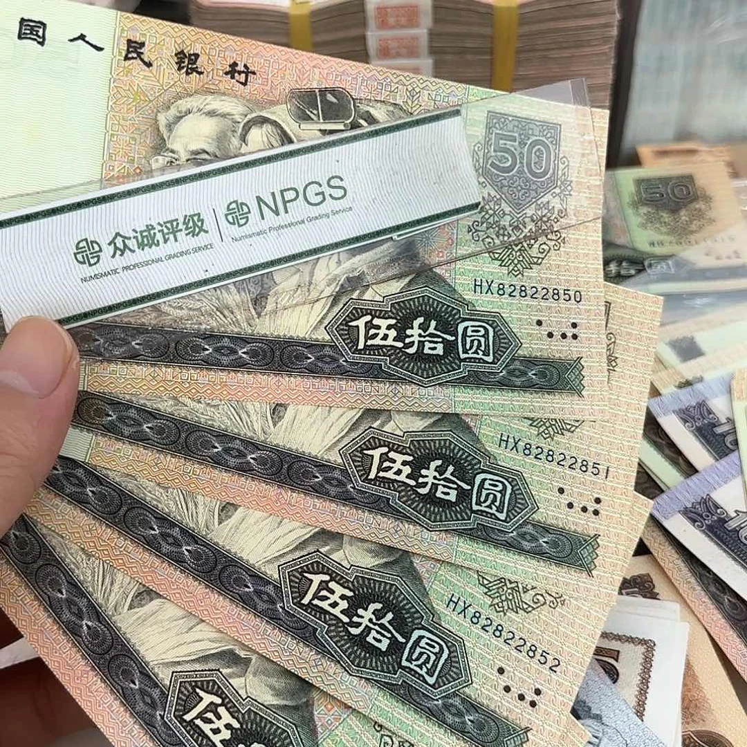 9050直板4连号不带347……