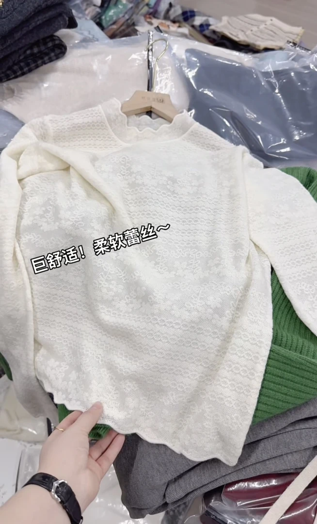 米蓝家名殿！巨好看～百搭柔软米杏蕾丝打底衫5528