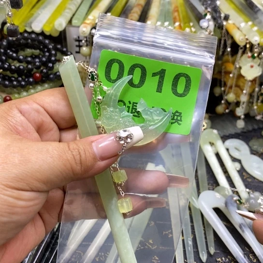 不***）蛇纹石玉未镶嵌发簪