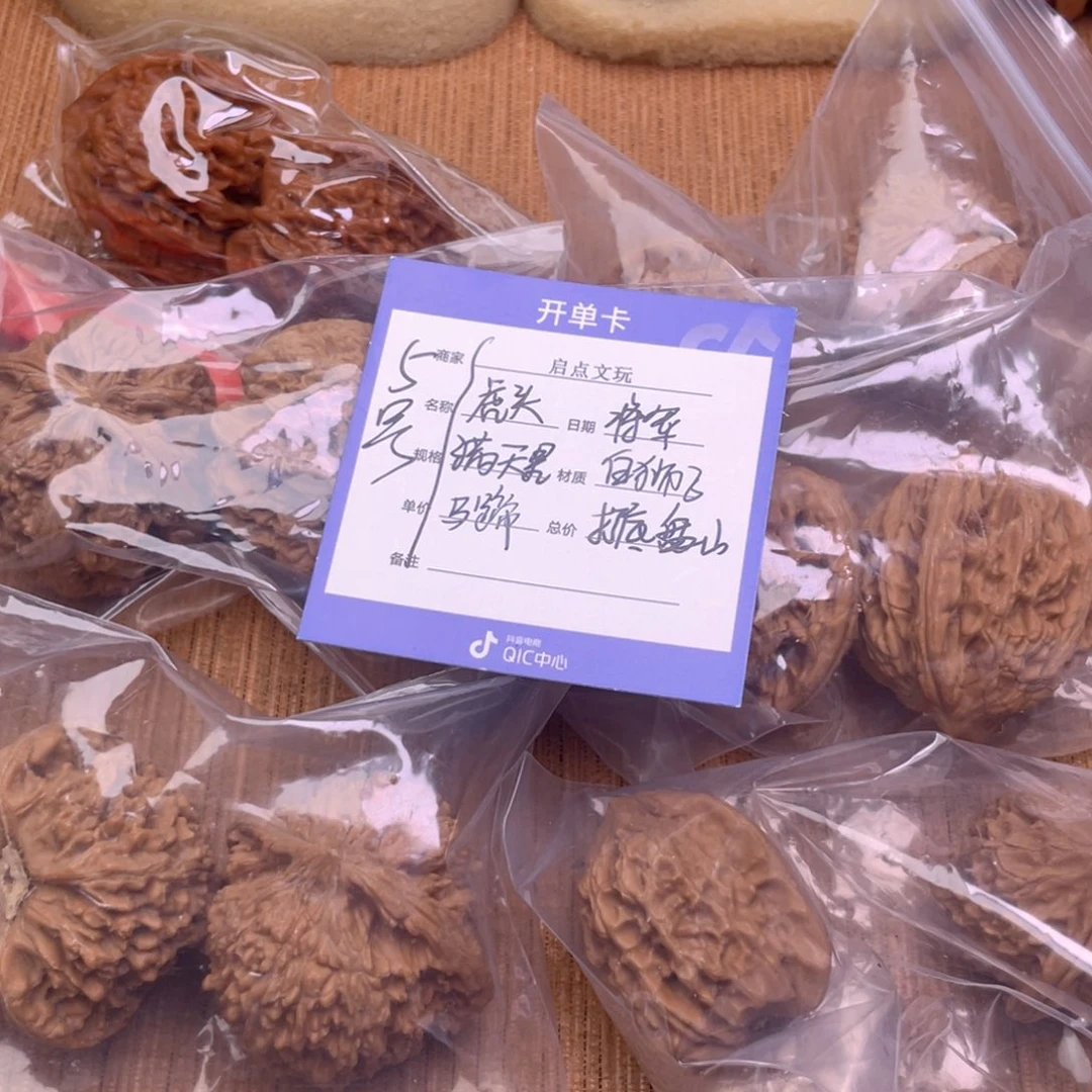 文玩核桃把件5号组合6对带练手将军