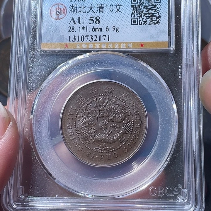 金通古博今专卖店海海海2171