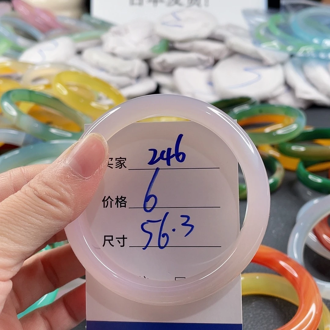 手镯玛瑙/玉髓未镶嵌
