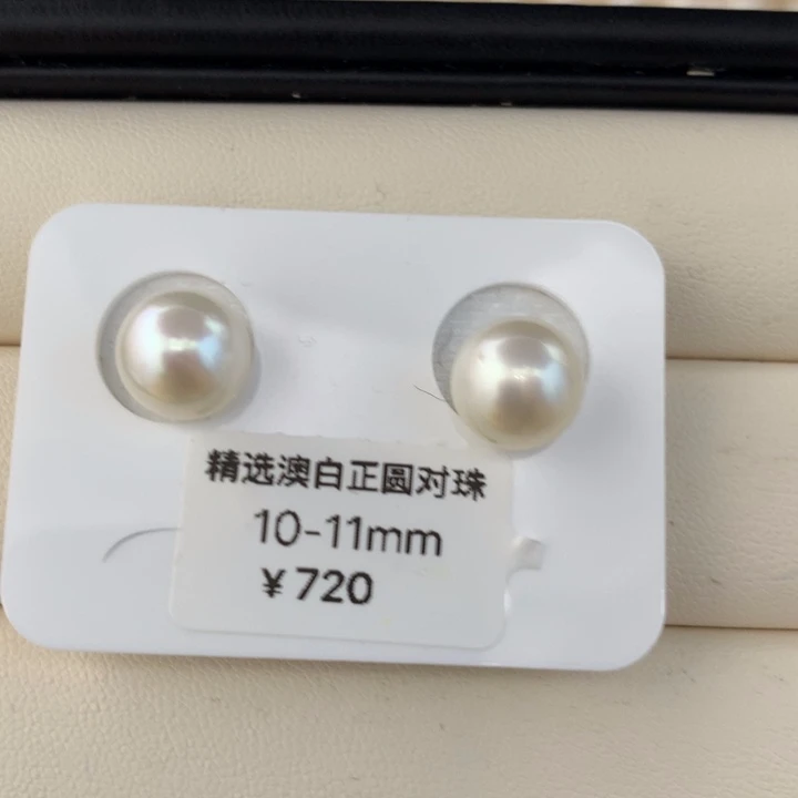 未镶嵌海水珍珠颈饰裸珠