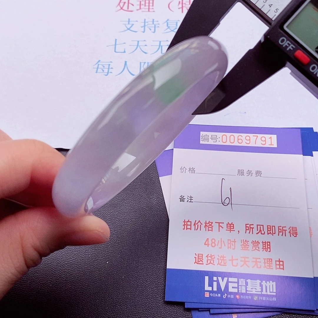 饰品拍下实物为准00000000