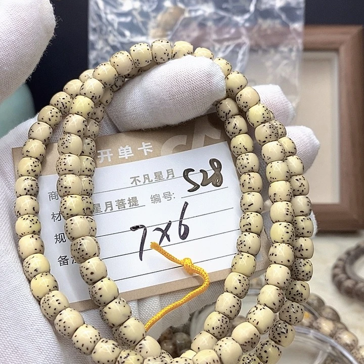 星月菩提吊坠星月s28