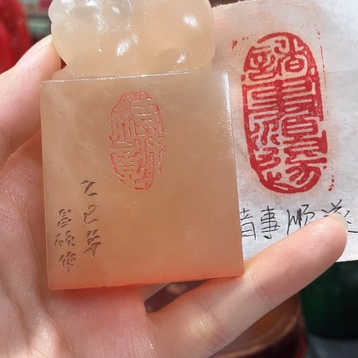 寿山石印石篆刻印章引首章闲章姓名章生日礼物