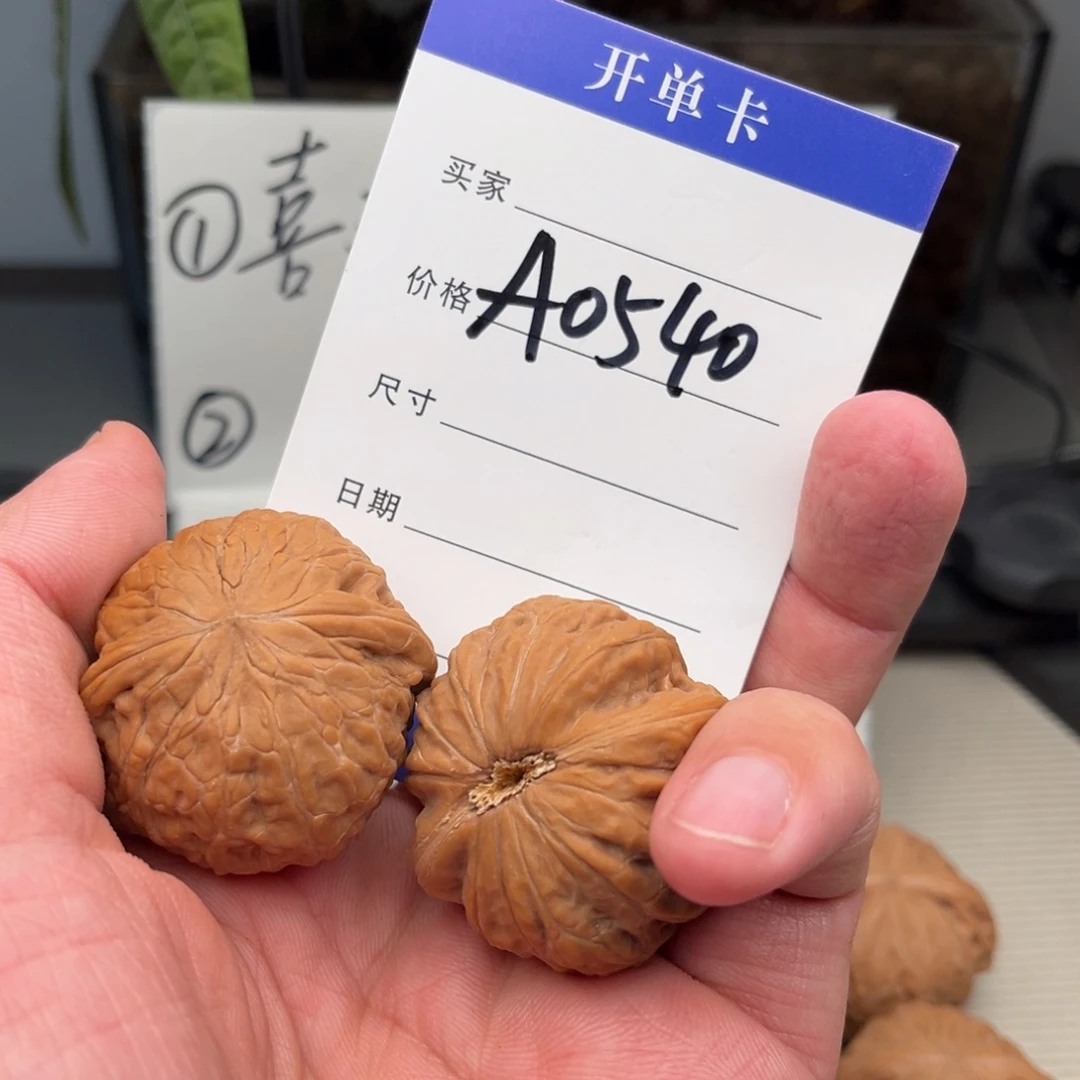 吊坠文玩核桃铁锤全品38