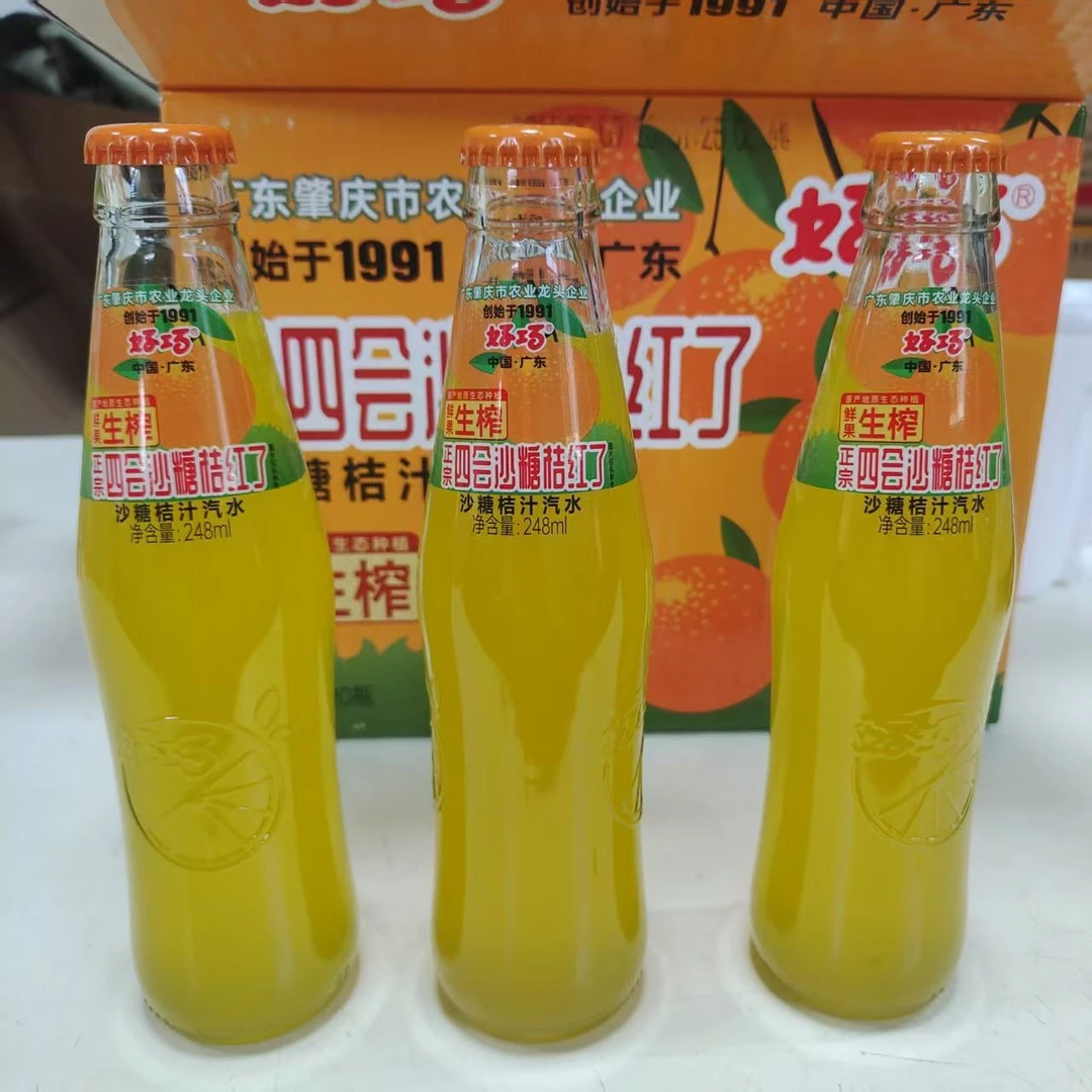 好巧四会沙糖桔红了果汁汽水248ml玻璃瓶装低糖0脂碳酸饮料5月产