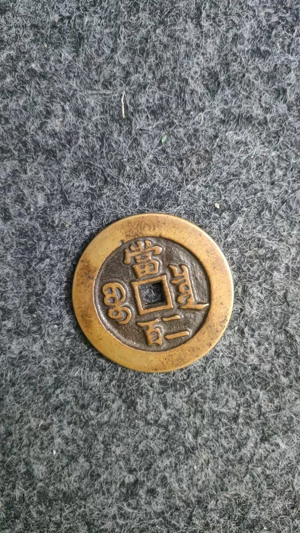 精选家居摆件 二百 工艺品家居摆件3