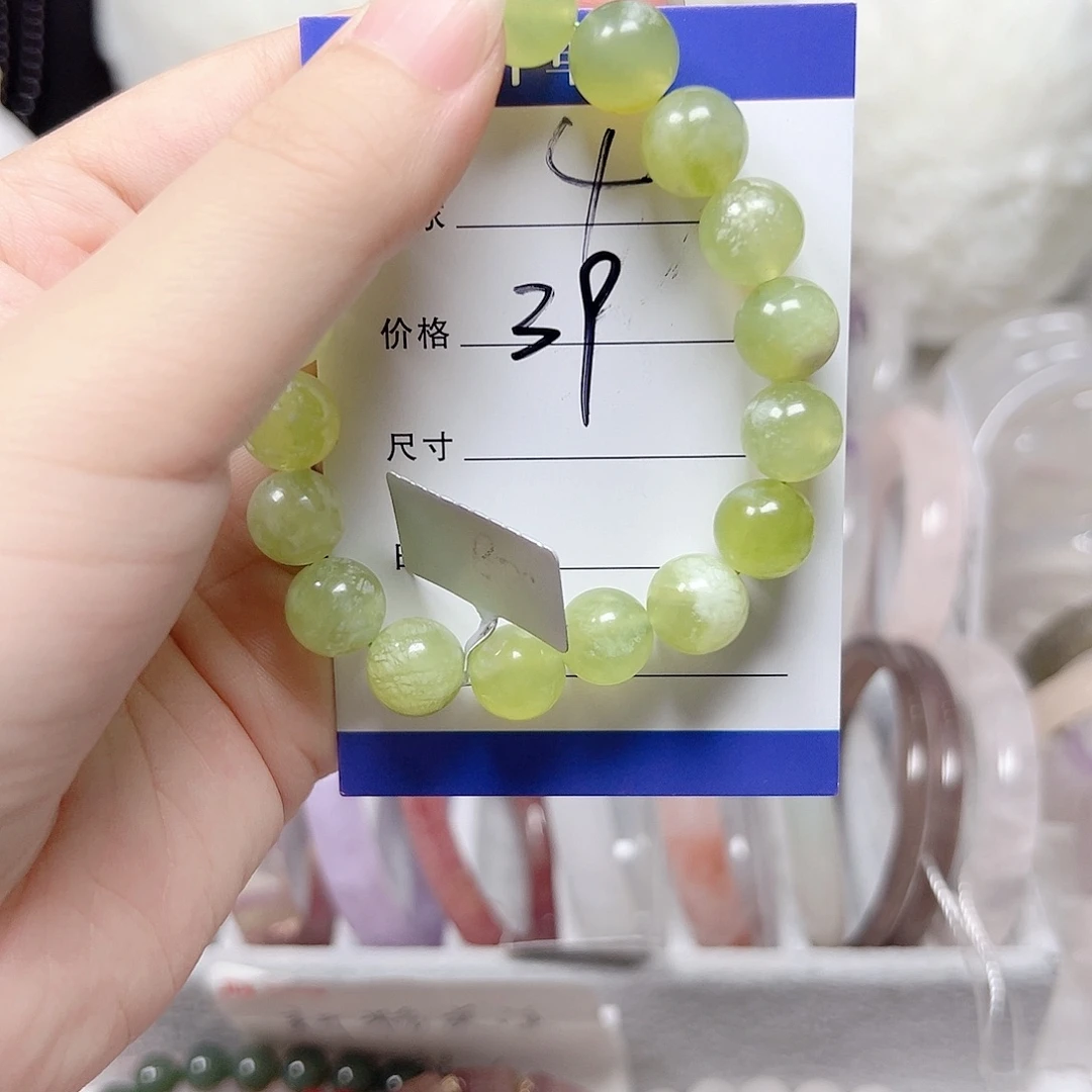 玛瑙/玉髓合金手链