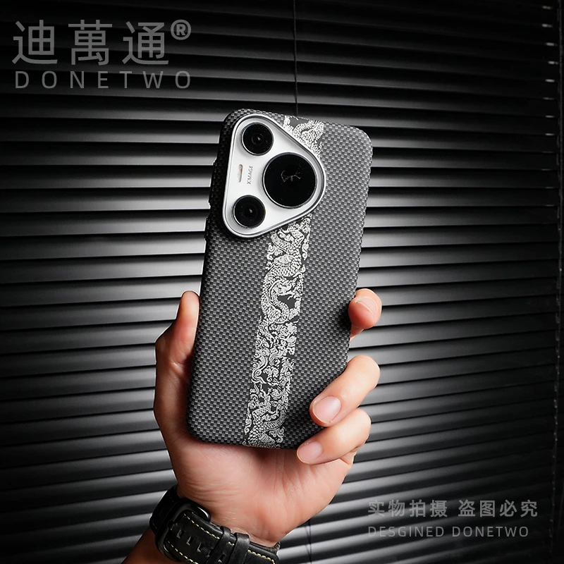 适用碳纤维纹理磁吸Pura70pro折叠手机壳全包车载P70无线充电防摔