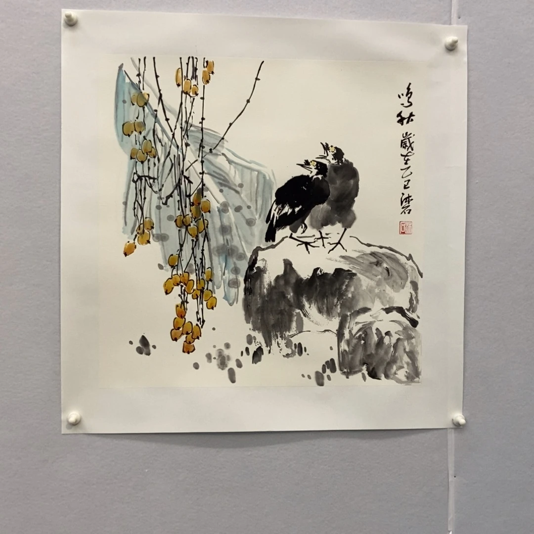 L***P国画墨鱼精品墨鱼精品