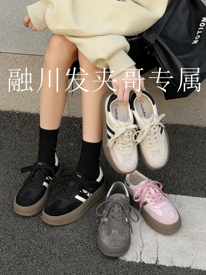 （安尔夏）2025年新款经典复古德训鞋厚底运动休闲板鞋S-30170