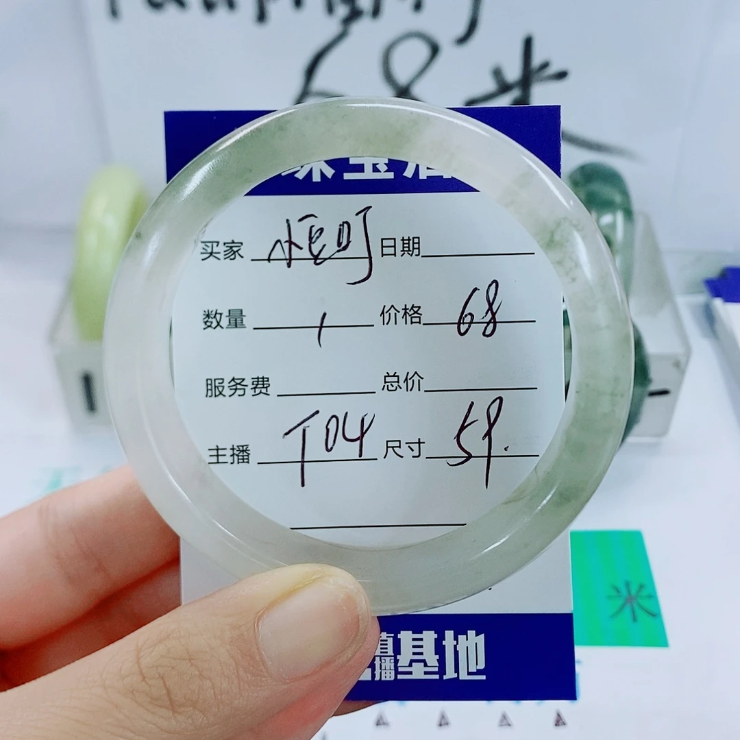 未镶嵌手镯石英质玉T04