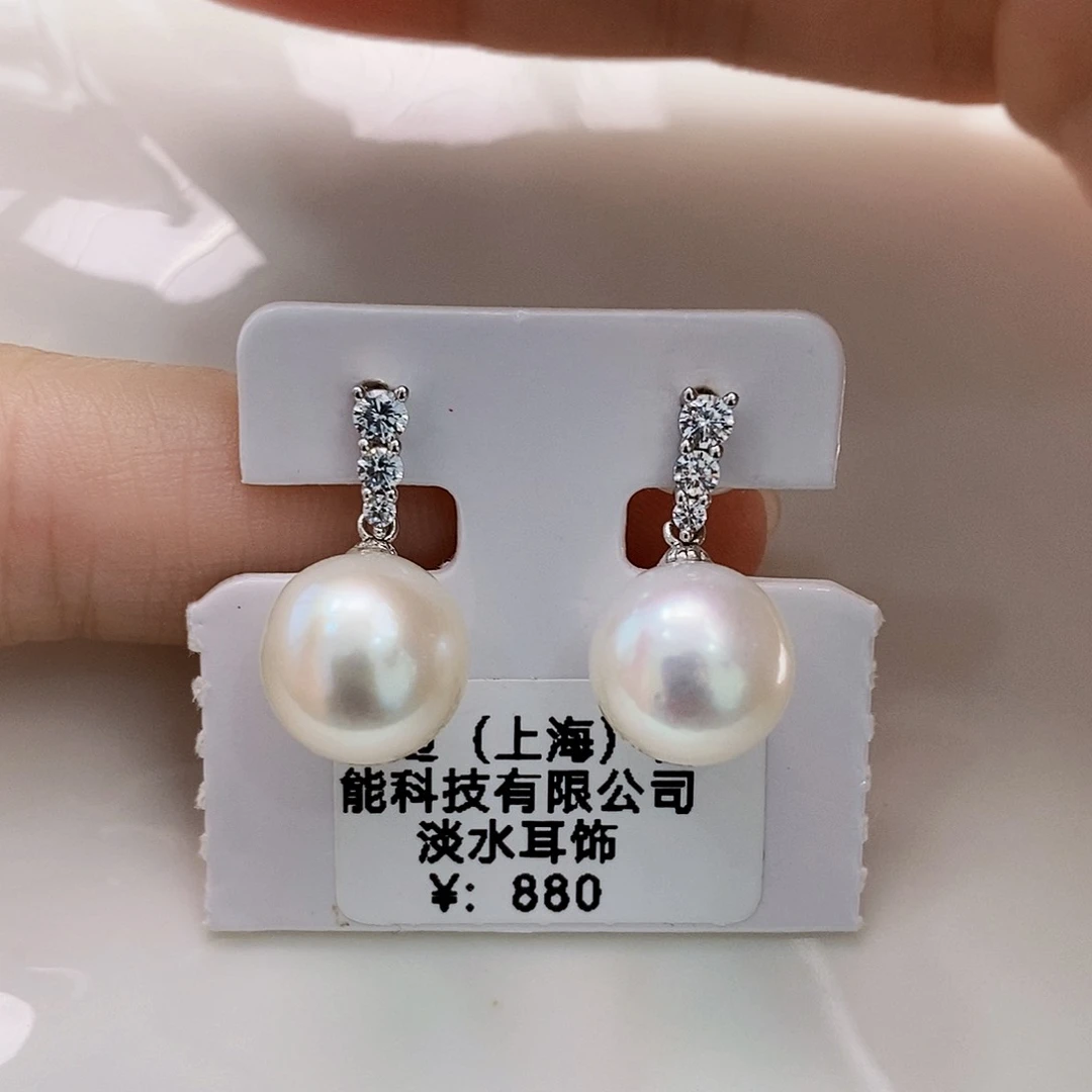 银S925镶嵌特价极光耳饰11-12m m淡水珍珠