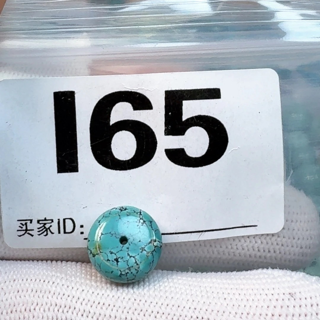 绿松石未镶嵌珠宝奇石12.5