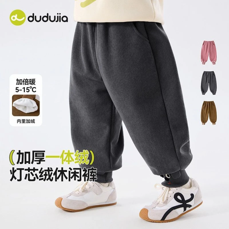 D-D儿童运动裤冬款男女童裤子加绒宝宝长裤 DKZ031  D321