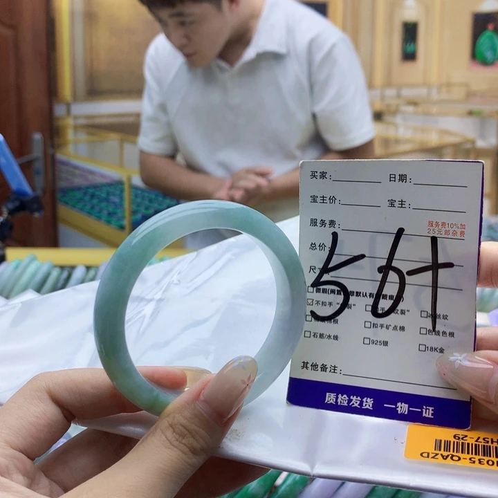 翡翠未镶嵌手镯00987900000