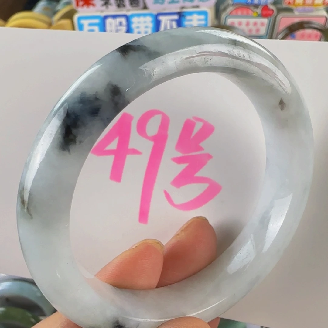 未镶嵌手镯翡翠老坑54.3
