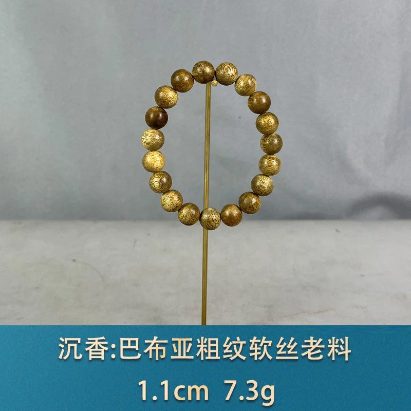 91329 巴布亚粗纹软丝老料 沉香