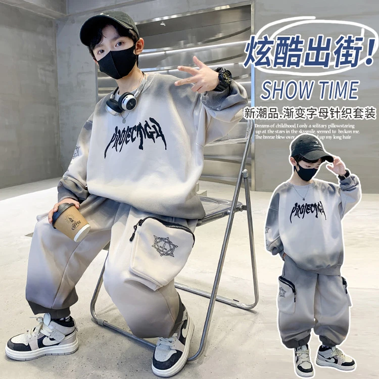 男童春装卫衣套装2025新款儿童春秋款中大童运动春季男孩帅气时髦